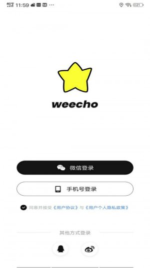 weecho App图1