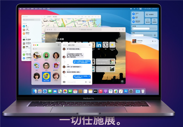macOS Big Sur 11.3.1正式官方版更新图1: