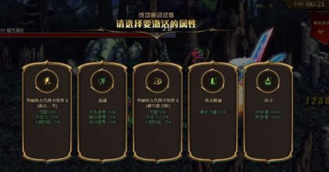 dnf命运的抉择攻略装备大全（命运的抉择必须装备推荐）