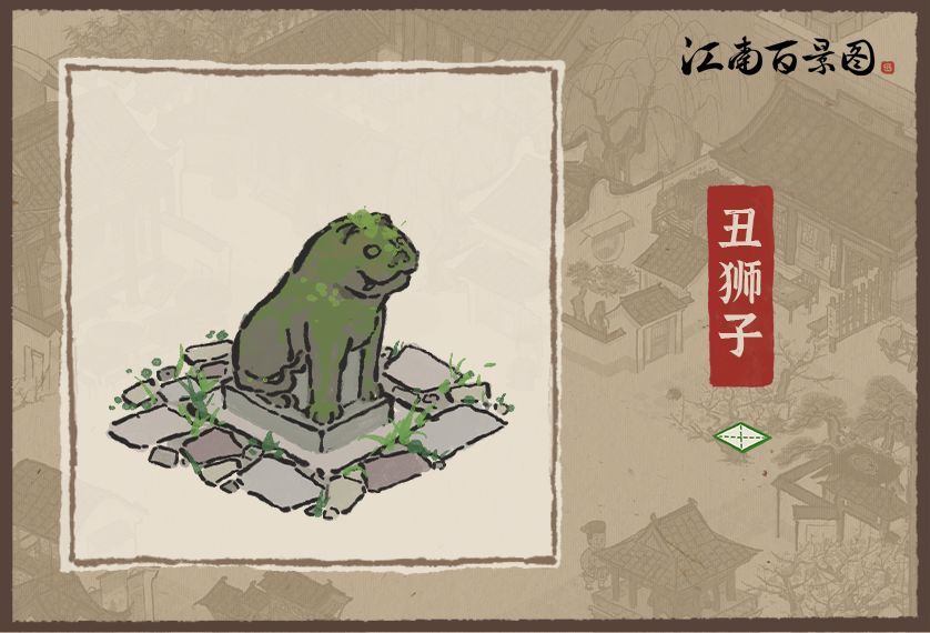 江南百景图母亲节小装饰怎么获得（2021母亲节小装饰获得方法大全）