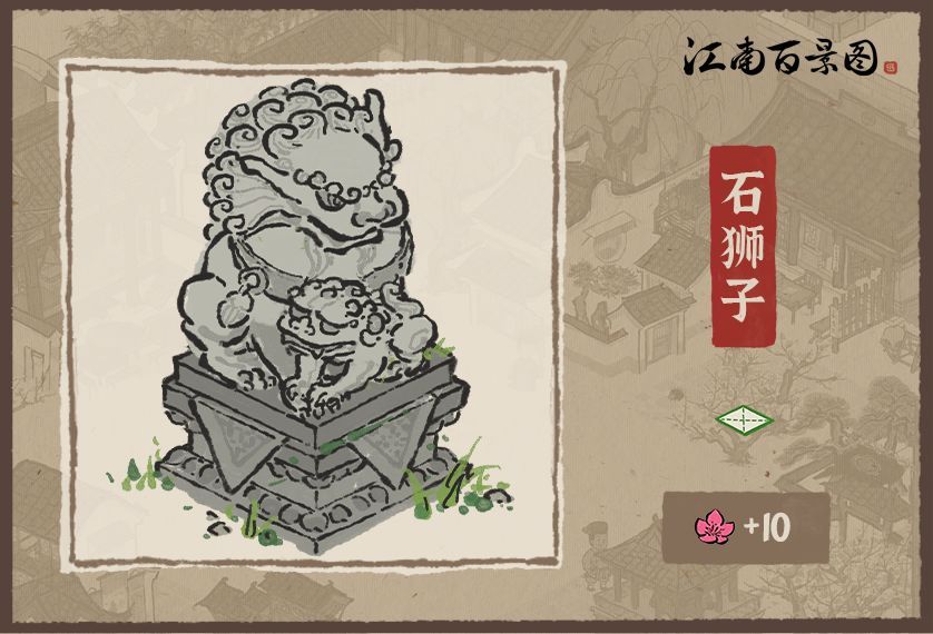 江南百景图母亲节小装饰怎么获得（2021母亲节小装饰获得方法大全）