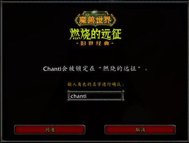 魔兽世界怀旧服70级什么时候开（怀旧服70最新消息一览）