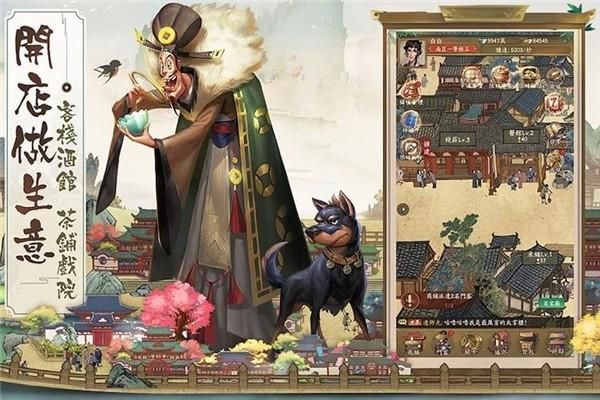 叫我大掌柜知己怎么获得（知己获得方法大全）