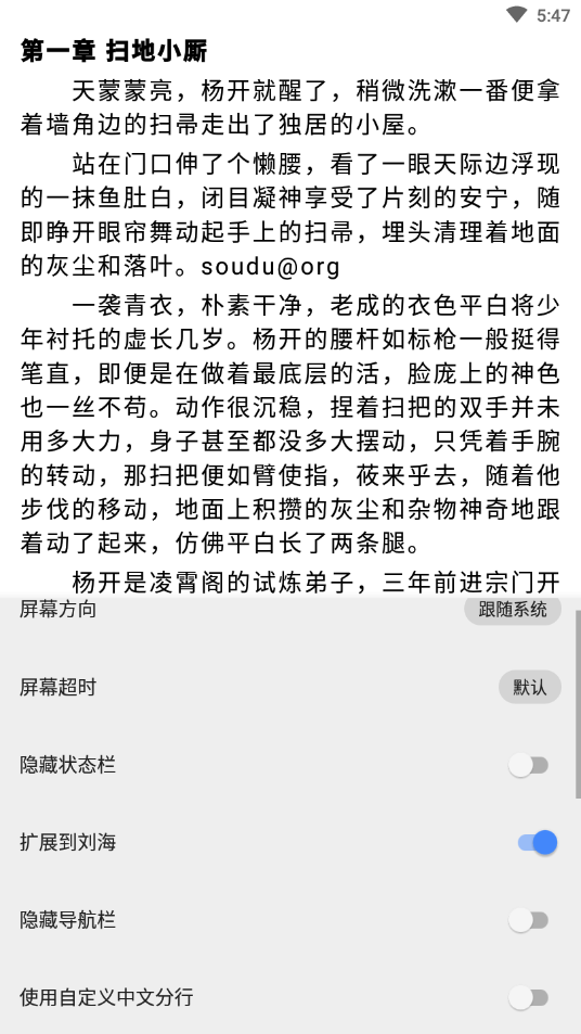 书城吧App软件官方版图3: