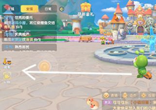 摩尔庄园手游抓娃娃机在哪（抓娃娃机位置入口介绍）