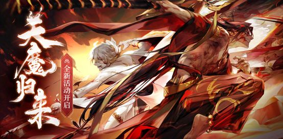 阴阳师娃哈哈联动活动攻略（六一娃哈哈联动详情介绍）