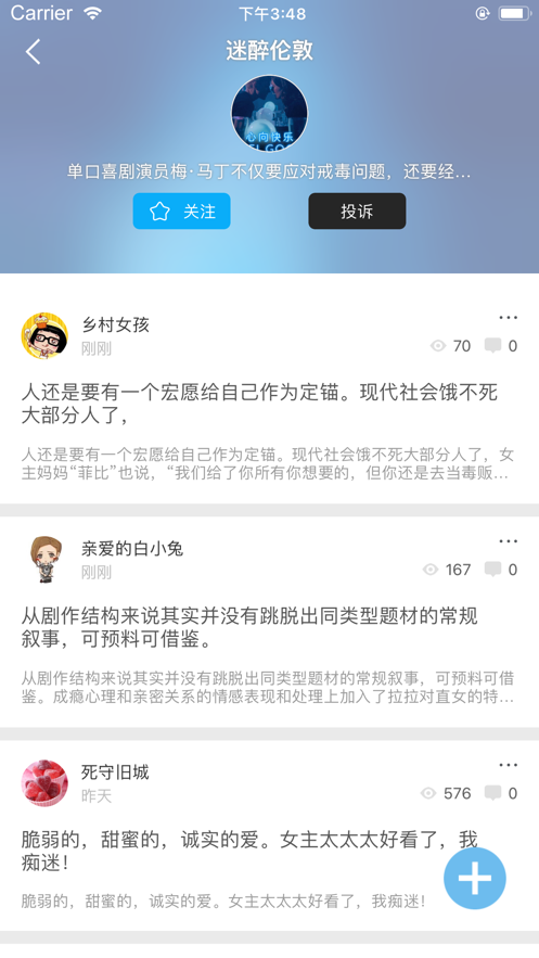 美剧鸟app最新版下载iphone图2: