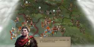 帝国军团罗马游戏最新版图2