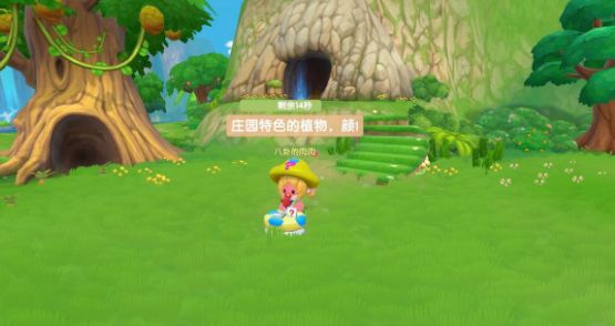 摩尔庄园手游怎么防止好友偷菜（防止别人偷菜方法）