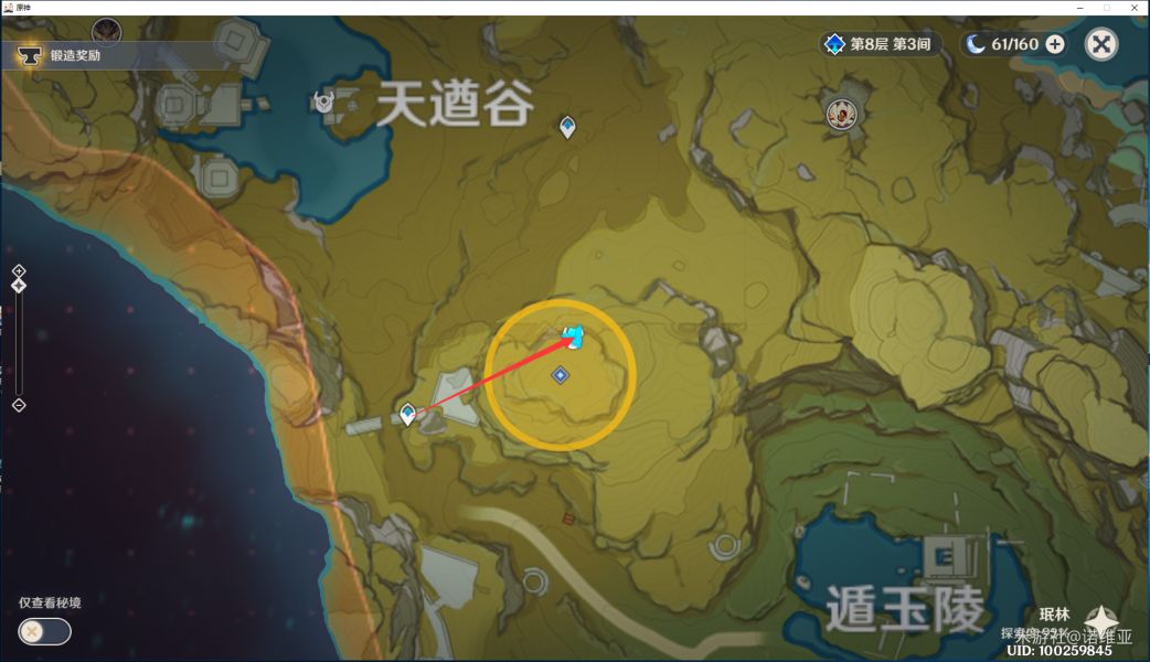 原神折箭觅踪攻略第六天任务攻略（奇怪的丘丘人任务第六天完成流程）