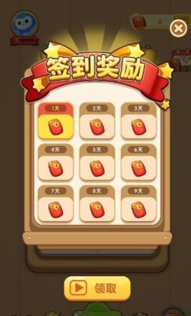 有趣的汉字游戏领红包赚金版图片1