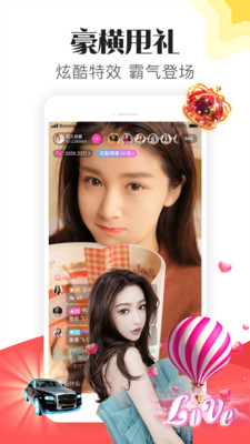 漂漂短视频app官方安卓最新版20211