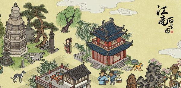 江南百景图桃林茅屋怎么进（桃林茅屋进入方法）