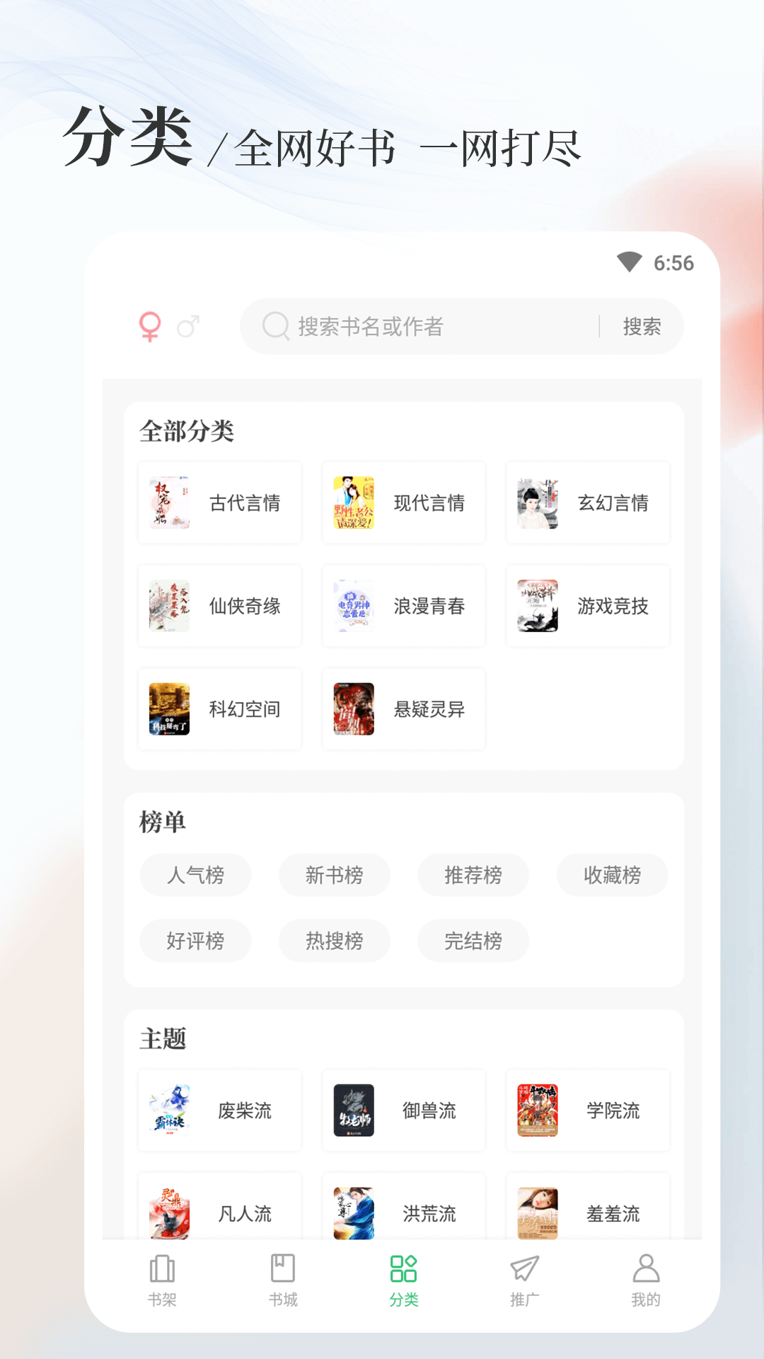八一中文app下载最新版图1: