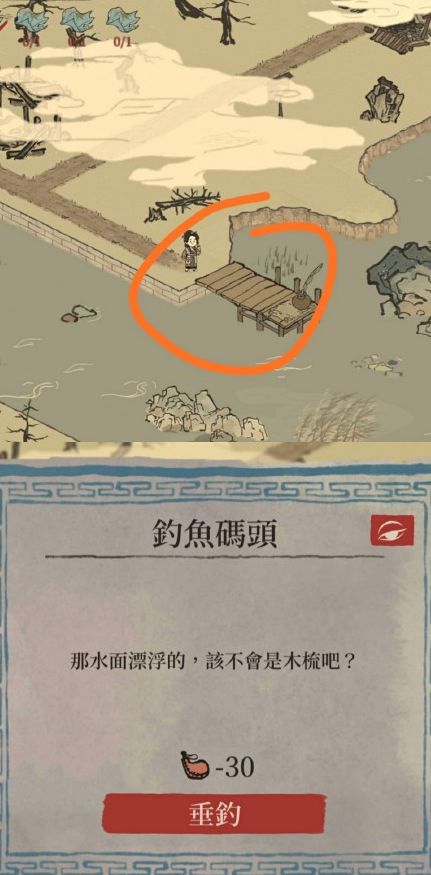 江南百景图阊门东南角在哪里（阊门东南角任务流程图文攻略）