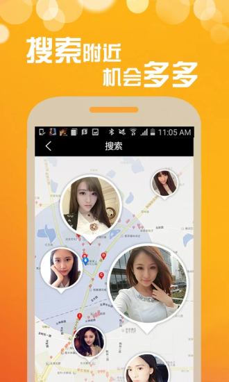 心友app最新版图1: