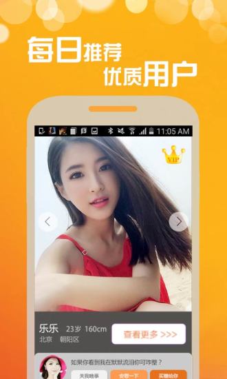 心友app最新版图3: