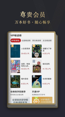 华为阅读免费书城app最新版官方下载