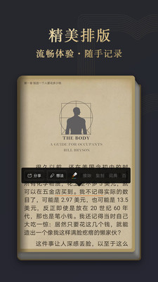 华为阅读免费书城app最新版官方下载图4: