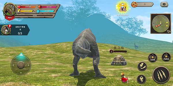 恐龙进化模拟器游戏中文版截图4: