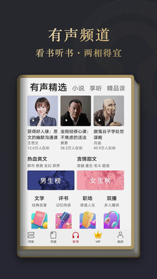 华为阅读免费书城app最新版官方下载