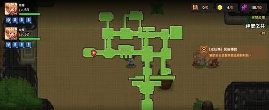 坎公骑冠剑神圣之井全收集三星攻略（神圣之井星片宝箱位置汇总）