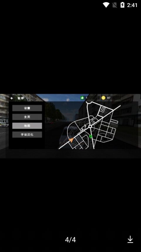 大城市飞驰快递模拟器游戏安卓版4