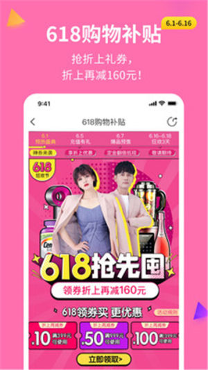 聚鲨环球精选app下载iOS图2