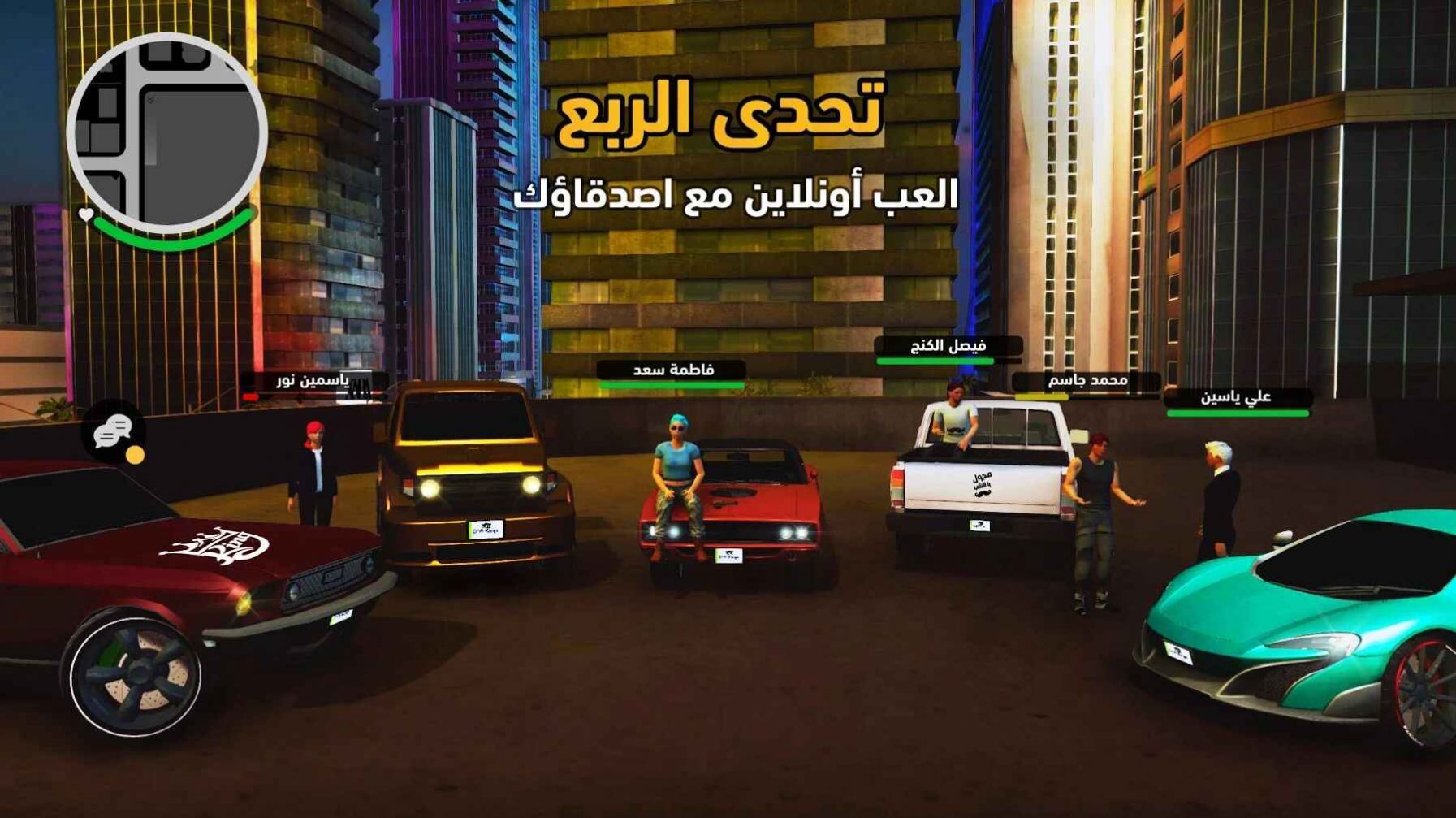 阿拉伯猎车手中东GTA游戏手机版中文版截图2: