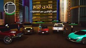 阿拉伯猎车手中东GTA游戏图1