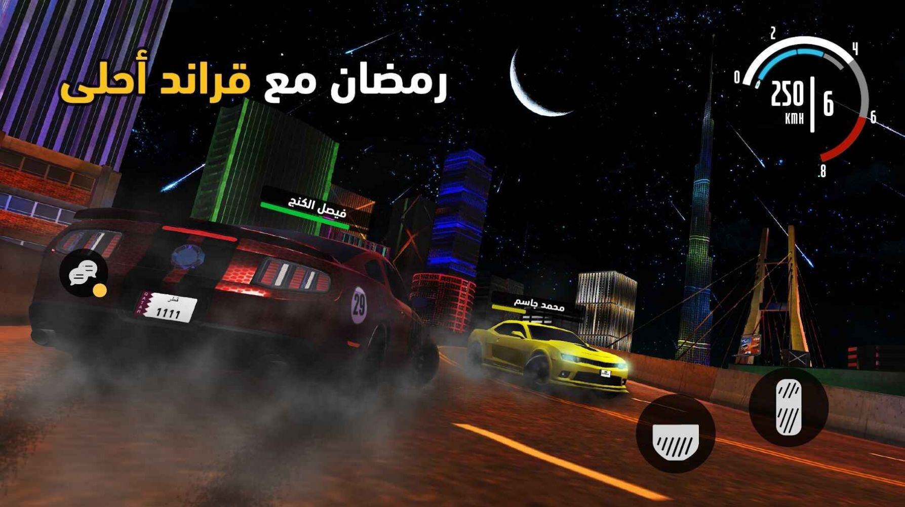 阿拉伯猎车手中东GTA游戏手机版中文版截图3: