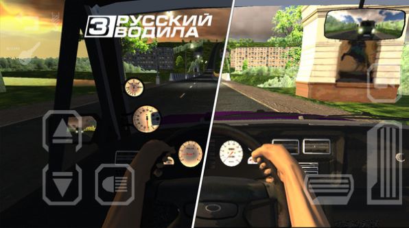 真实汽车模拟3手机版安卓游戏图3: