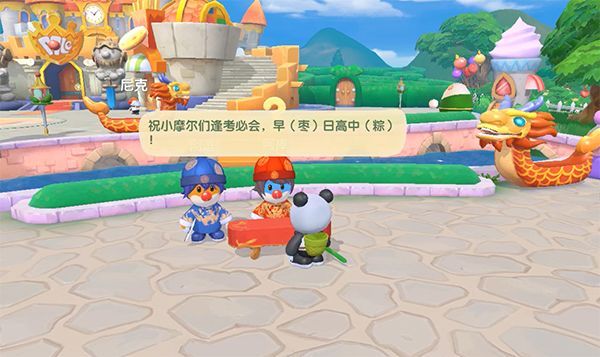 摩尔庄园手游荷叶多久刷新一次（荷叶刷新时间介绍）