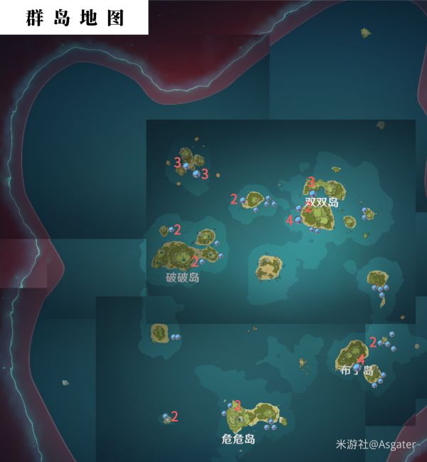 原神海灵芝在哪里（海灵芝采集路线图分布图大全）