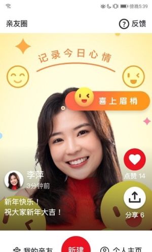 老友荟App官方版图片1
