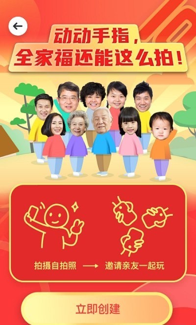 老友荟App官方版图3:
