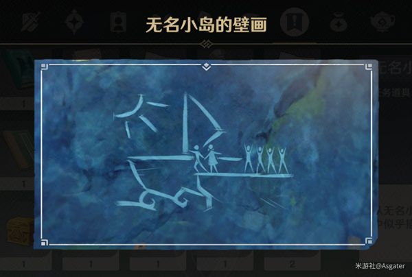 原神雾与风的旅行任务攻略（雾与风的旅行任务流程）