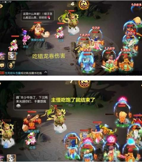 梦幻西游手游咸甜粽大作战攻略（咸甜粽大作战阵容搭配推荐）