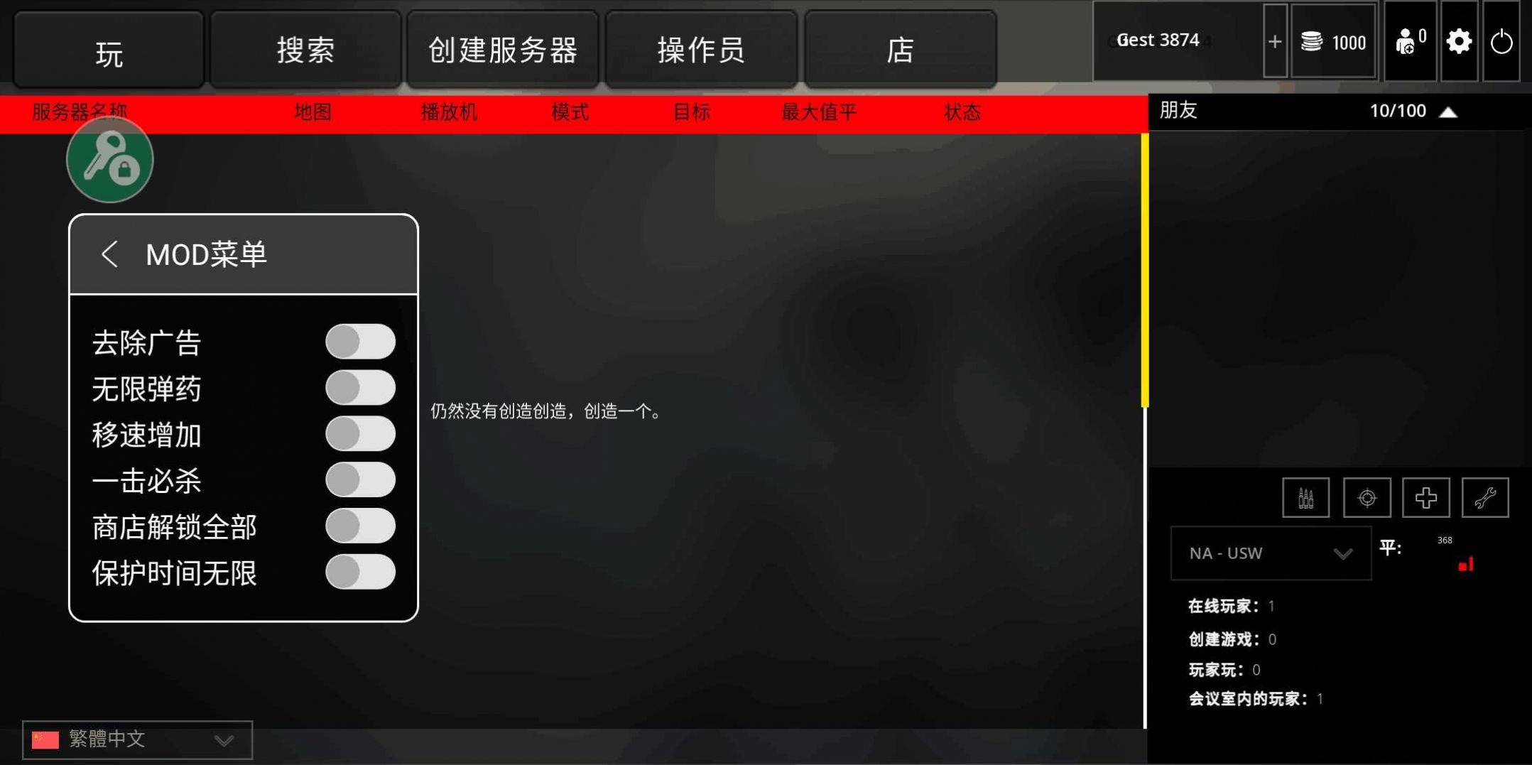 反恐战争反击游戏中文版安卓版图2: