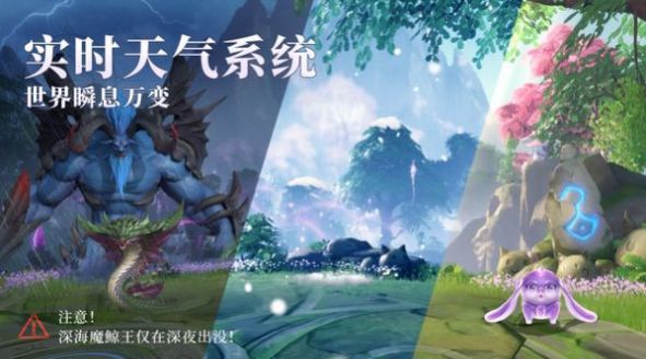斗罗大陆3D魂师对决台服版最新版4