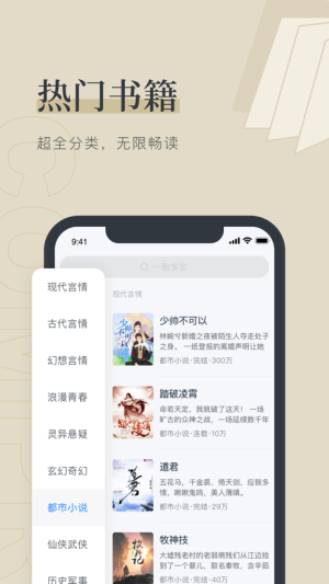 笔趣阁app官方下载蓝色旧版图2