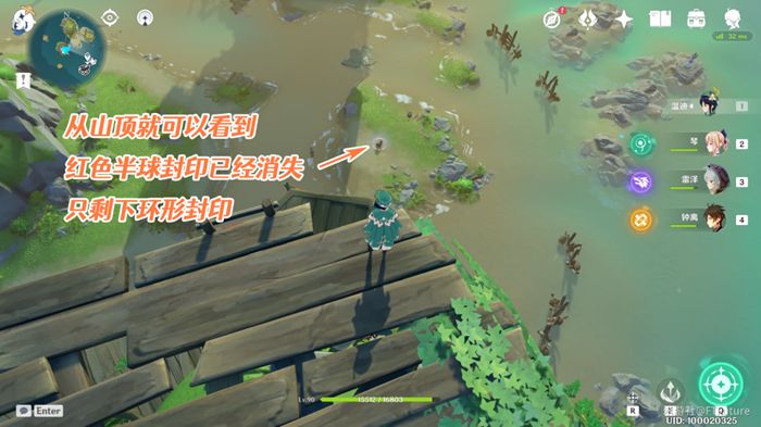 原神狂风听谁号令任务怎么触发（狂风听谁号令解密图文攻略）