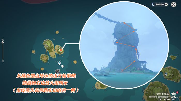 原神狂风听谁号令任务怎么触发（狂风听谁号令解密图文攻略）