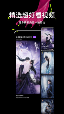 腾讯微视app照片会跳舞特效官方版更新图4: