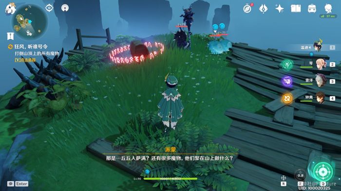 原神狂风听谁号令任务怎么触发（狂风听谁号令解密图文攻略）