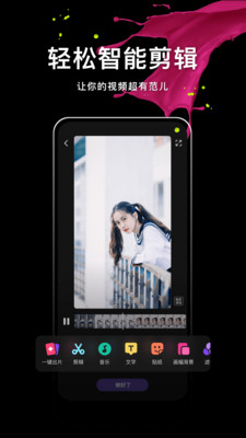 腾讯微视app照片会跳舞特效官方版更新图2: