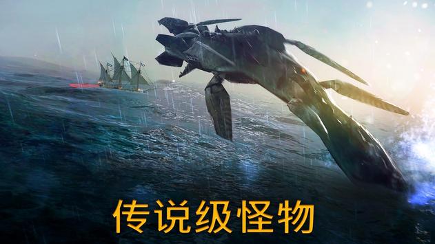 风暴海盗旅行团游戏中文版最新版图片1