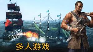 风暴海盗旅行团中文版图2