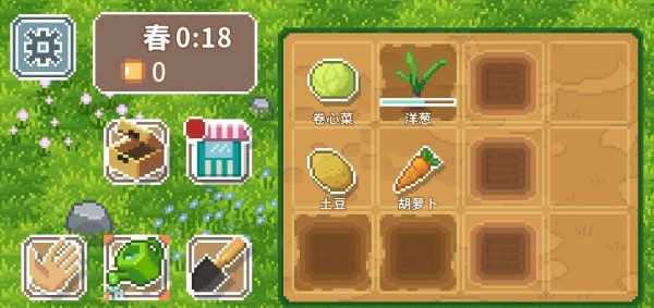 疾速农场游戏安卓版图4: