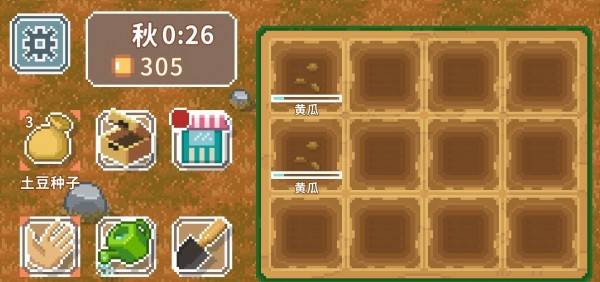 疾速农场游戏安卓版图1: